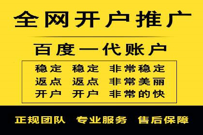 深度解析百度推广竞价：一品牌如何通过广告提升知名度