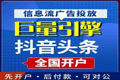 抖音信息流代理服务在时尚行业的应用案例