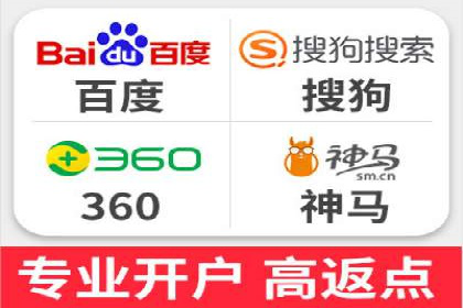 时尚品牌如何运用SEM营销推广提升销售额