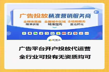 爆款信息流广告背后的制作秘籍